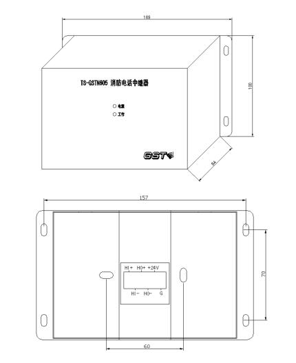 TS-GSTN605消防電話(huà)中繼器